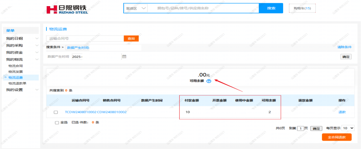 图片 3.png